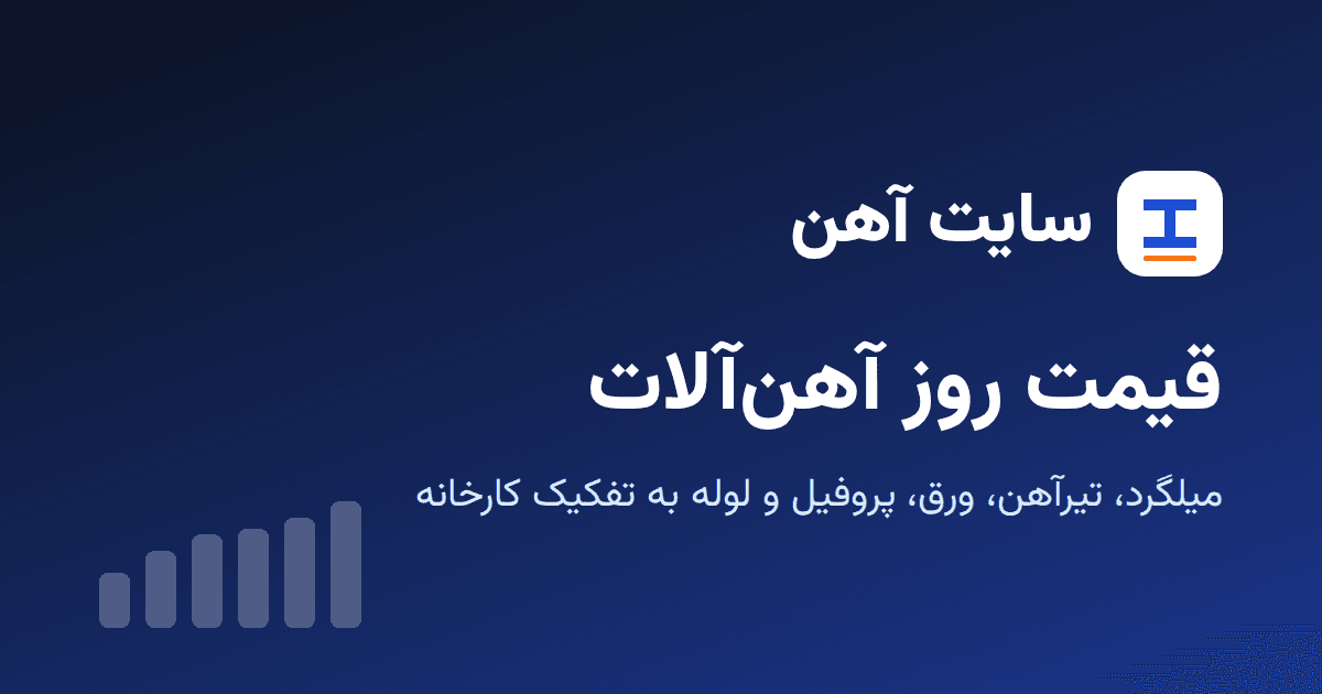 تسمه